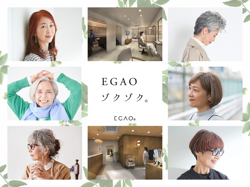 AVANCE. PRODUCED by EGAO大阪梅田店 | 梅田のヘアサロン