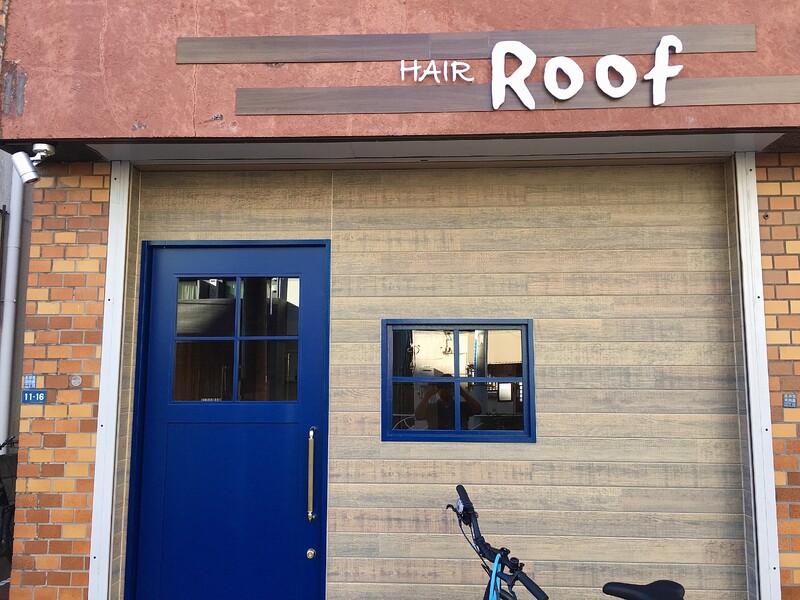 ヘアールーフ | 浅草のヘアサロン