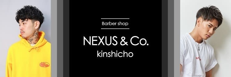 NEXUS&CO. kinshicho | 錦糸町のヘアサロン