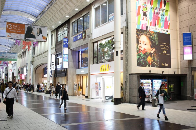 gift hair salon | 熊本のヘアサロン