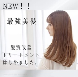 Ash 東戸塚店 | 戸塚のヘアサロン Ash 東戸塚店 | 戸塚のヘアサロン