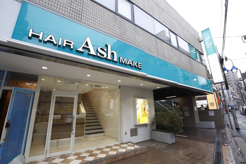 Ash 中目黒店 | 中目黒のヘアサロン