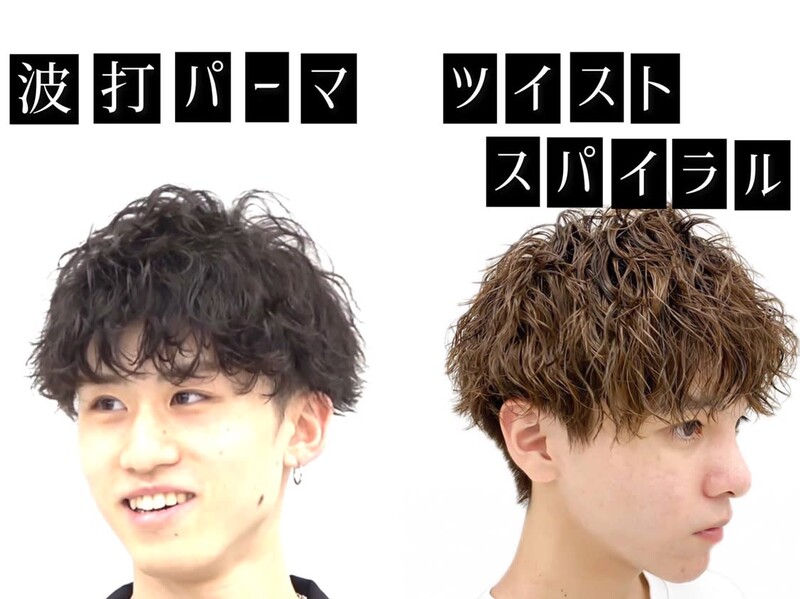 Ash 町田駅前通り店 | 町田のヘアサロン