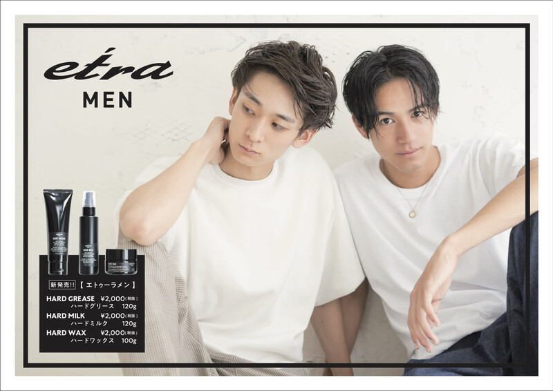 Ash 武蔵小金井店 | 小金井のヘアサロン