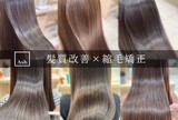 Ash 行徳店 | 行徳のヘアサロン