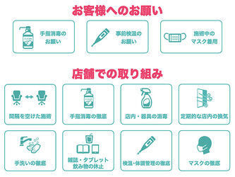 Ash 本八幡店 | 本八幡のヘアサロン