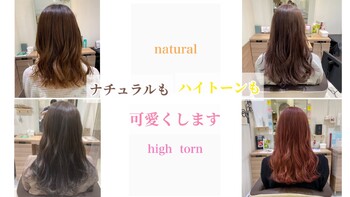 Ash 中山店 | 新横浜のヘアサロン