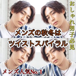 Ash 桜木町店 | 桜木町のヘアサロン