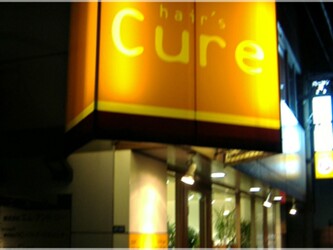 hair‘s Cure | 池田のヘアサロン