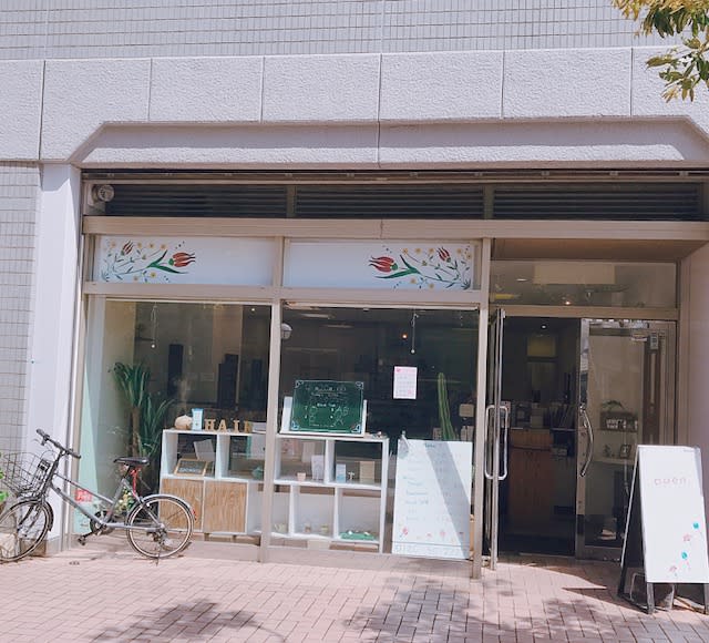 hair’s Guzel Bayan | 尼崎のヘアサロン