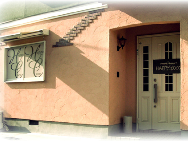 HAPPY-COCO Este | 宇治のエステサロン