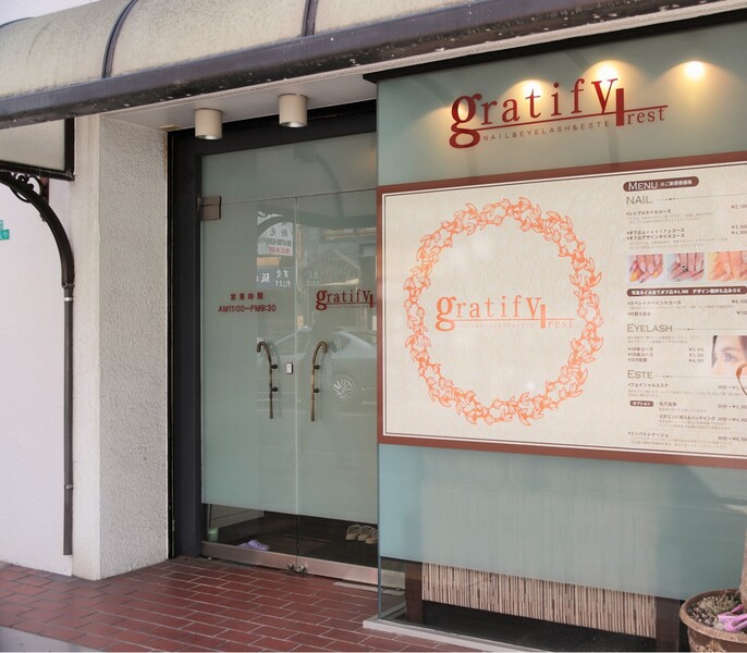 gratify +rest NAIL | 天王寺/阿倍野のネイルサロン