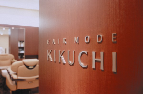 ヘアーモードキクチ 三越前店 | 日本橋のエステサロン