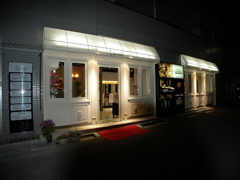 Laciel 両国店 | 錦糸町のヘアサロン