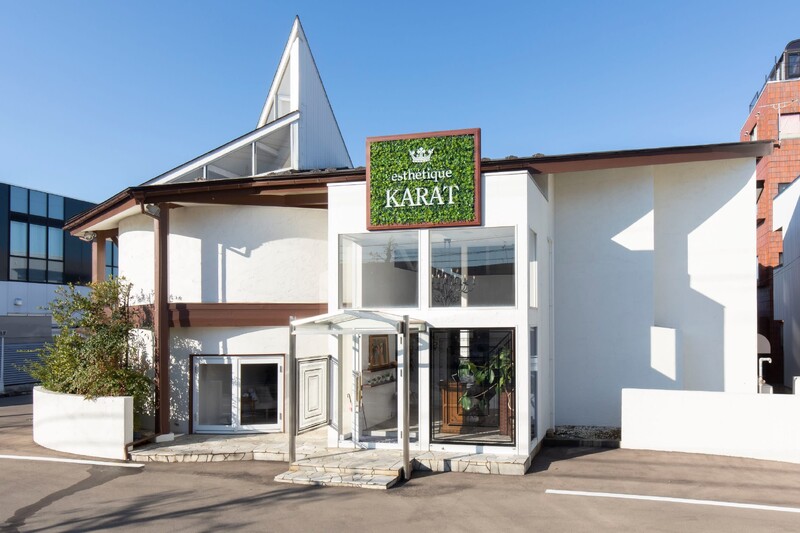 KARAT 二の宮店 | 福井のエステサロン