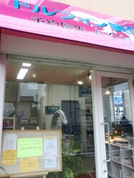 ドルフィン美容室，岩国市 | 岩国のエステサロン