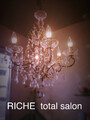 RICHE totalsalon | 高宮/大橋/井尻のリラクゼーション
