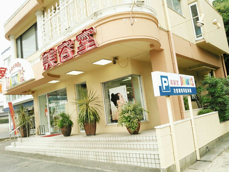 DRAMATICS 浜店 | 宇部のヘアサロン