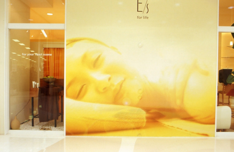 エステ/イーズ パークプレイス大分店 | 大分のエステサロン