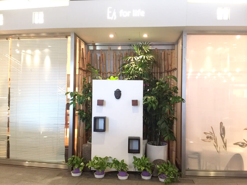 エステ /イーズ リバーウォーク北九州デコシティ店 | 北九州のエステサロン