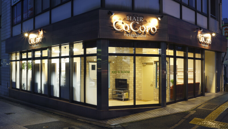 HAIR CoCoro | 香椎のヘアサロン
