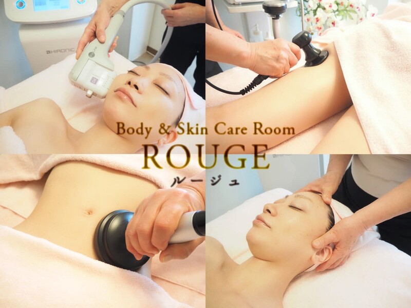 小顔・美肌・マシン痩身 ルージュ恵比寿 | 恵比寿のエステサロン