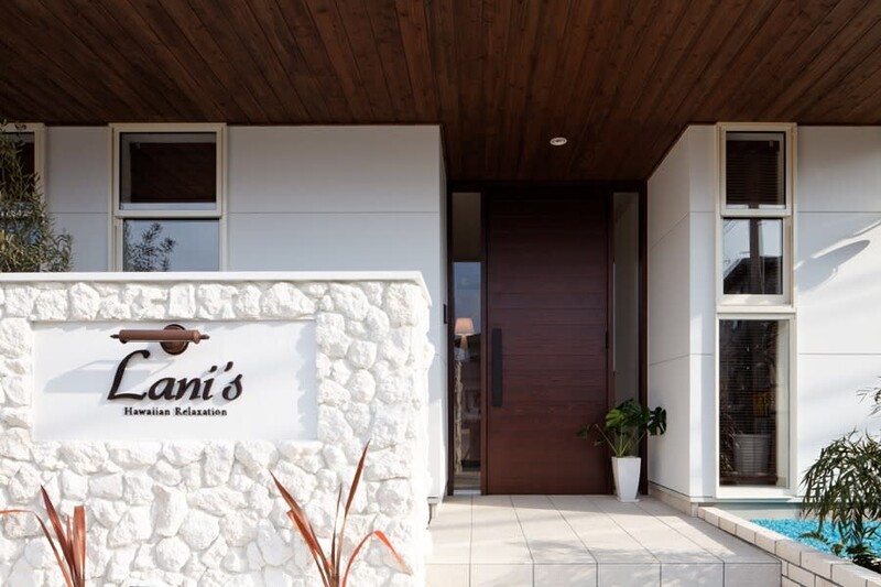 Lani's Hawaiian Relaxation | 倉敷のエステサロン