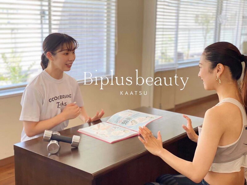 Biplus Beauty 松山店 | 松山のリラクゼーション