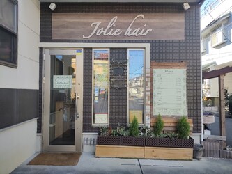 JoLie hair | 草加のヘアサロン