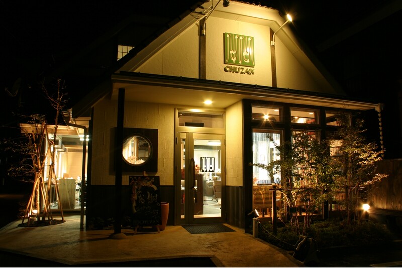 CHUZAN | 新潟のエステサロン