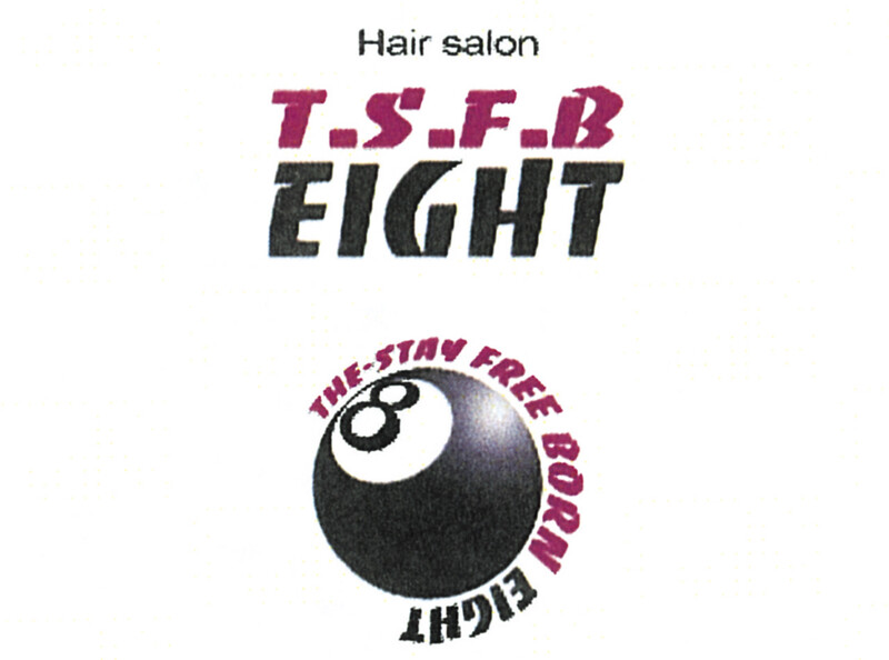 Hair salon T.S.F.B Eight | 長野のアイラッシュ