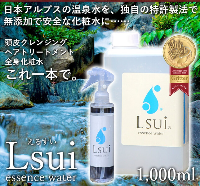 ルシルラボ | 大和のヘアサロン