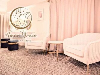 アマン グレイス 栄店 | 栄/矢場町のリラクゼーション