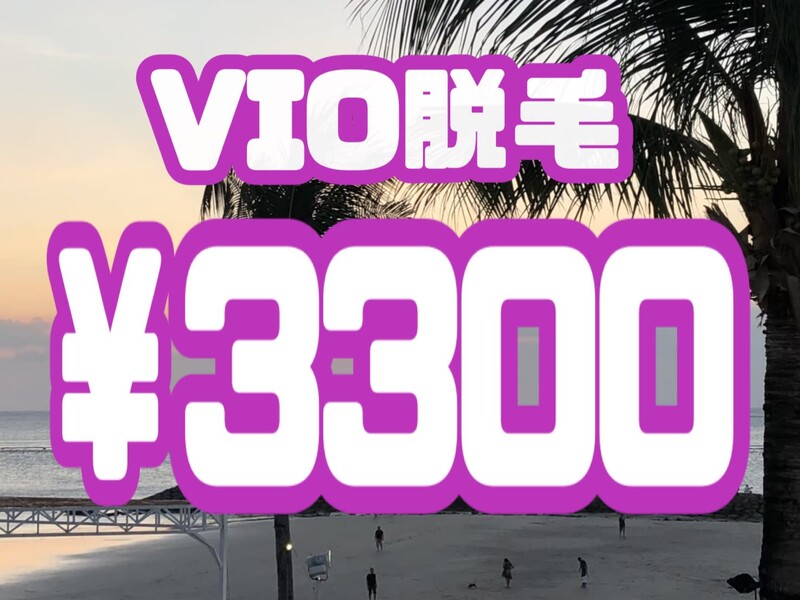 QuetzaL 脱毛サロン【ケツァール】 | 心斎橋のエステサロン