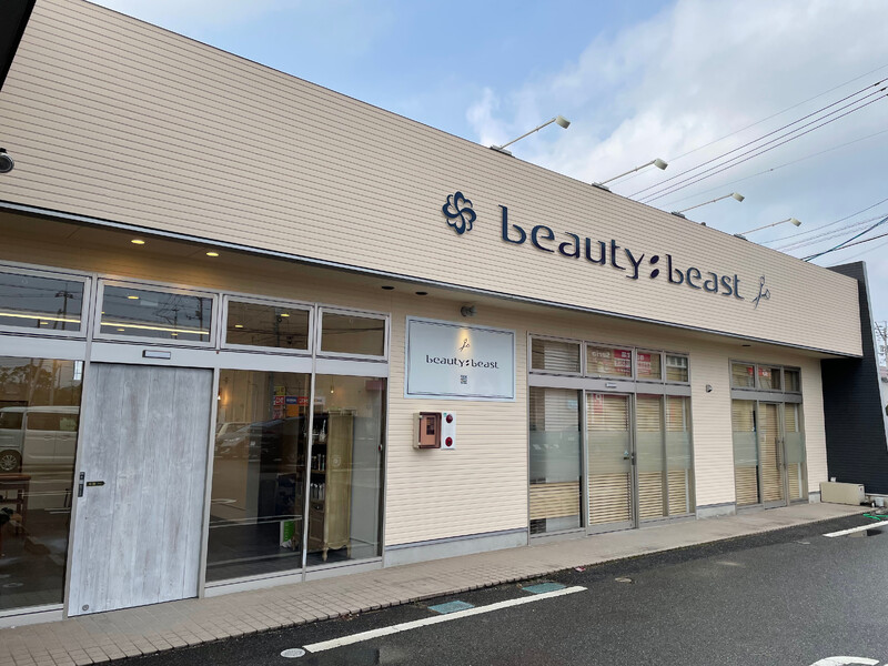 beauty:beast 益田店 | 益田のヘアサロン