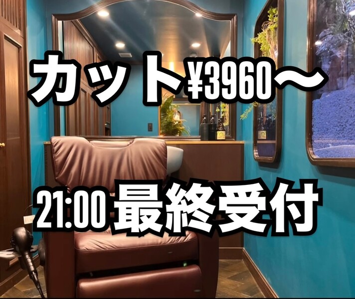 HIRO GINZAヘアサロン仙台名掛丁店 | 仙台のヘアサロン