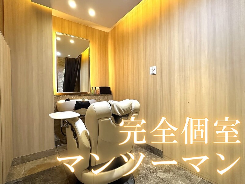 髪質改善×白髪染め R de Beaute | 銀座のヘアサロン