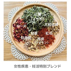 よもぎの香on | たまプラーザのリラクゼーション