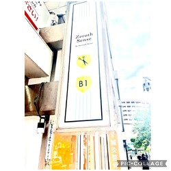 メナードフェイシャルサロン藤沢駅北口店 | 藤沢のエステサロン