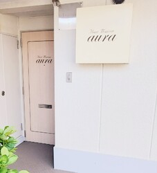 aura nail | 自由が丘のネイルサロン
