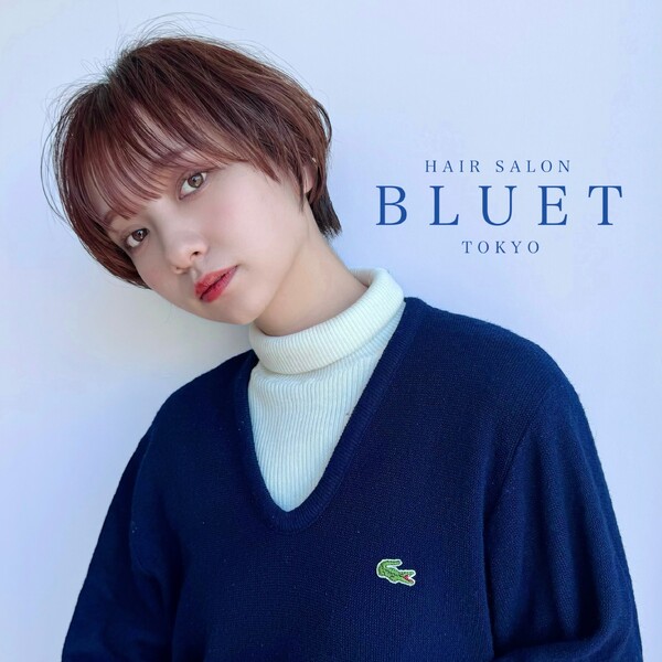 BLUET | 新宿のヘアサロン