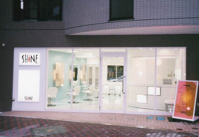 SHINE | 西葛西のヘアサロン