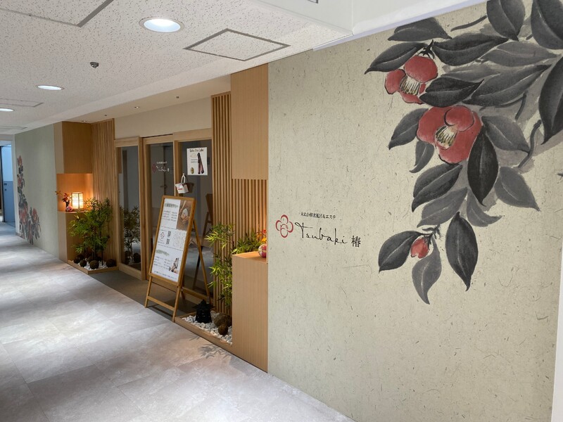 【酵素風呂/よもぎ蒸し/ドライヘッドスパ/リンパマッサージ】 椿～TSUBAKI～天王寺店 | 天王寺/阿倍野のリラクゼーション