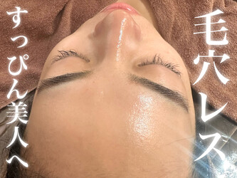 WHITE AQUA天王寺本店 | 天王寺/阿倍野のエステサロン