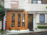 Hair & Esthetic Salon ヴィ | 鷺ノ宮のヘアサロン
