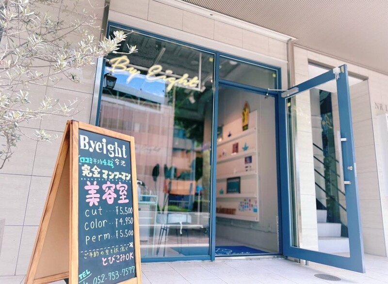 ×8 By eight【バイエイト】今池 | 本山/今池のヘアサロン