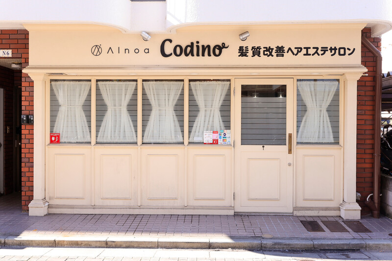 髪質改善ヘアエステサロン AInoa codino【アイノア コディーノ】 | 亀有のヘアサロン