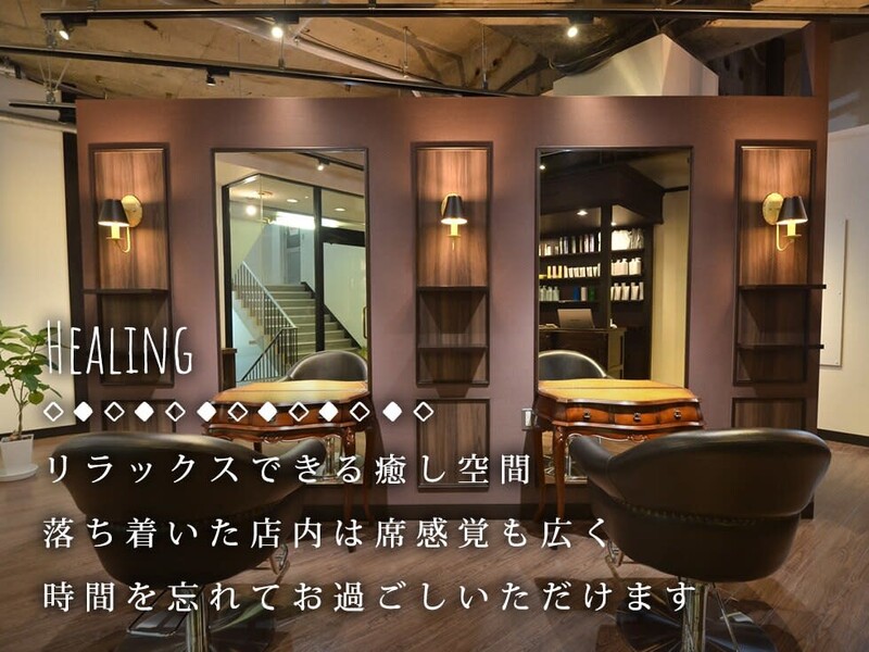 Arte hair 新小岩 【アルテ ヘア】 | 小岩のヘアサロン