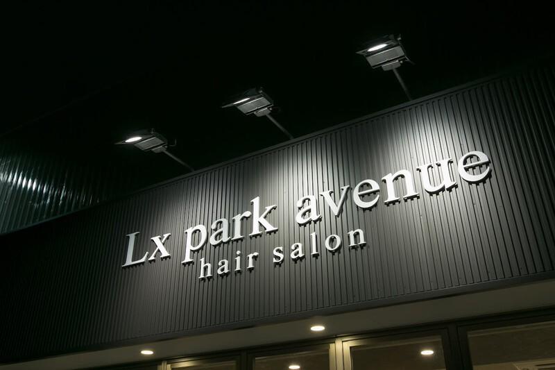 Lx park avenue【ルクス パークアベニュー】 | 福井のヘアサロン