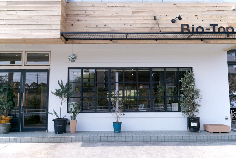 Bio-Top NISSHIN | 日進のヘアサロン